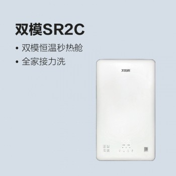 太陽(yáng)雨速熱式電熱水器SR2C